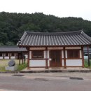 주실마을관광안내소 이미지