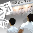 "몰래 알바해요".. 잘 나가던 항공사 승무원은 'N잡러'가 됐다 이미지