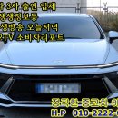 소나타 | 서울중고차 쏘나타 디 엣지 구입 후기