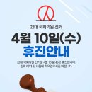 미소진의원 이미지