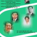 (사)기독교발전협의회