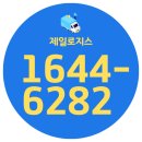 갈현동퀵서비스 이미지
