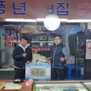 광명새마을시장 경기경제신문