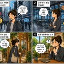 더편안함 티스토리