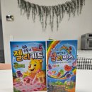 한천가든 | 브레드가든 곰돌이젤리♥ 새콤달콤 젤리만들기 유아 요리활동