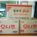 광령마트