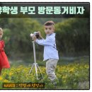 박범재 행정사사무소 이미지