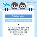 톡톡글로벌
