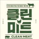 세포마을 이미지