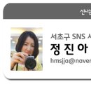 염곡말길 9 이미지