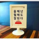 작심삼일 이미지