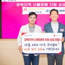 주왕산삼계탕 이미지