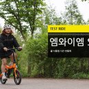 엠와이엠