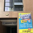 파리바게트 순천조례점 네이버블로그