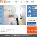 굿모닝리빙텔