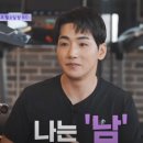 우정제분