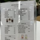 마이미스로즈