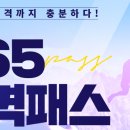대한토목설계사무소