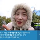 엘크로
