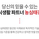 태경물류