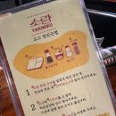 야끼니꾸소량보라매 | [서울] 당곡역 야끼니꾸 화로구이 소고기 맛집 ‘소량’ 후기