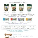 보니즈