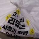해안로1709