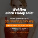 수와키 이미지
