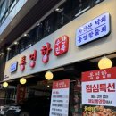 통영항수산민족 이미지