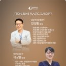 연세라인의원 이미지