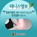 동광한의원 이미지