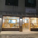 보보안경원 이미지