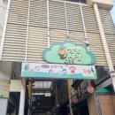 사리원밀면 이미지