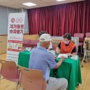 동촌동 행정복지센터 이미지