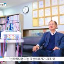 ㈜레이저메디 이미지