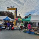 설악눈메골시장 이미지