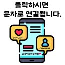 온유아트미술학원