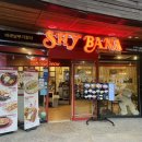 시티세븐 건너편 이미지