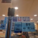 안골김밥