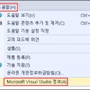 윈도우즈D 이미지
