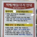청주율량홍어무침 이미지