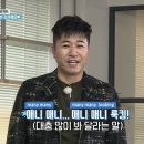 1박2일 이미지