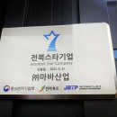 (주)마바산업 이미지