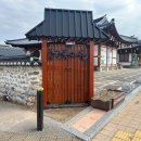 공주 밤나무골 황토집 | 고즈넉한 하루, 공주 한옥마을 산책기