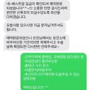 대전 산후도우미 정부지원 신청 후기｜보건소 신청부터 베스트맘 업체 선정까지