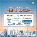 (주)마크로케어 이미지