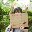 루키 태양광발전소 이미지