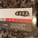 낙성대동-28 이미지