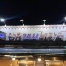 홍제공용주차장 이미지