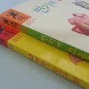 그림책 마음 자람 이미지